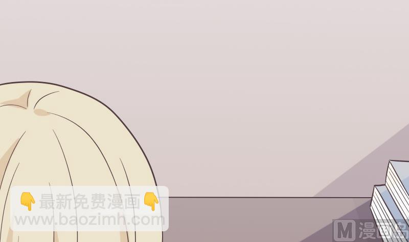 《血族总裁别咬我》第243话 宜欣的来信 第24页