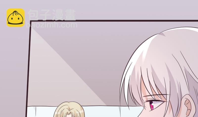 《血族总裁别咬我》第243话 宜欣的来信 第31页