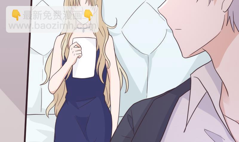 《血族总裁别咬我》第243话 宜欣的来信 第32页