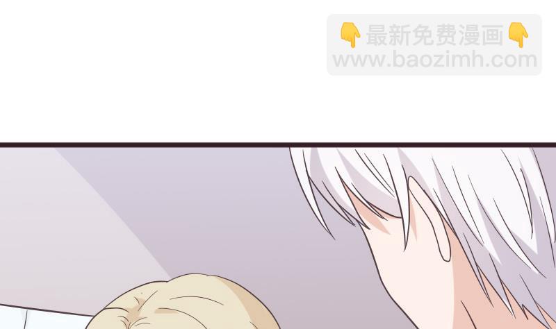 《血族总裁别咬我》第243话 宜欣的来信 第38页