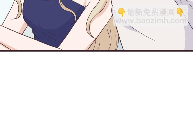 《血族总裁别咬我》第243话 宜欣的来信 第40页