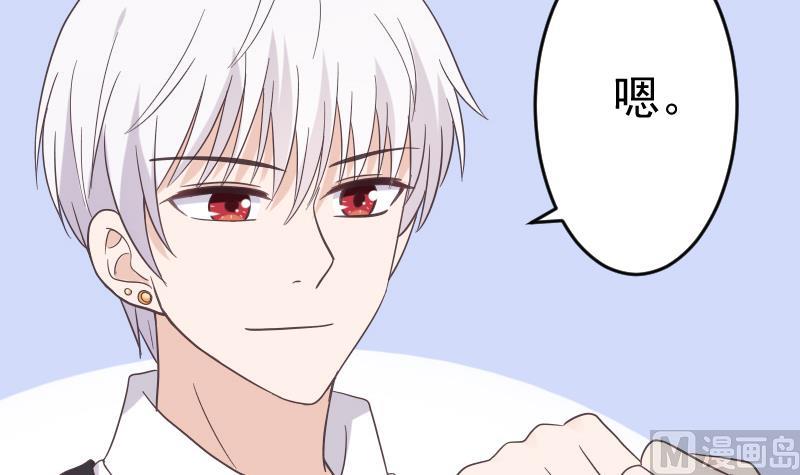 《血族总裁别咬我》第243话 宜欣的来信 第9页