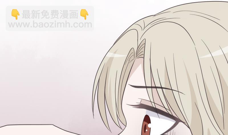 《血族总裁别咬我》第242话 我跟你一起走 第11页