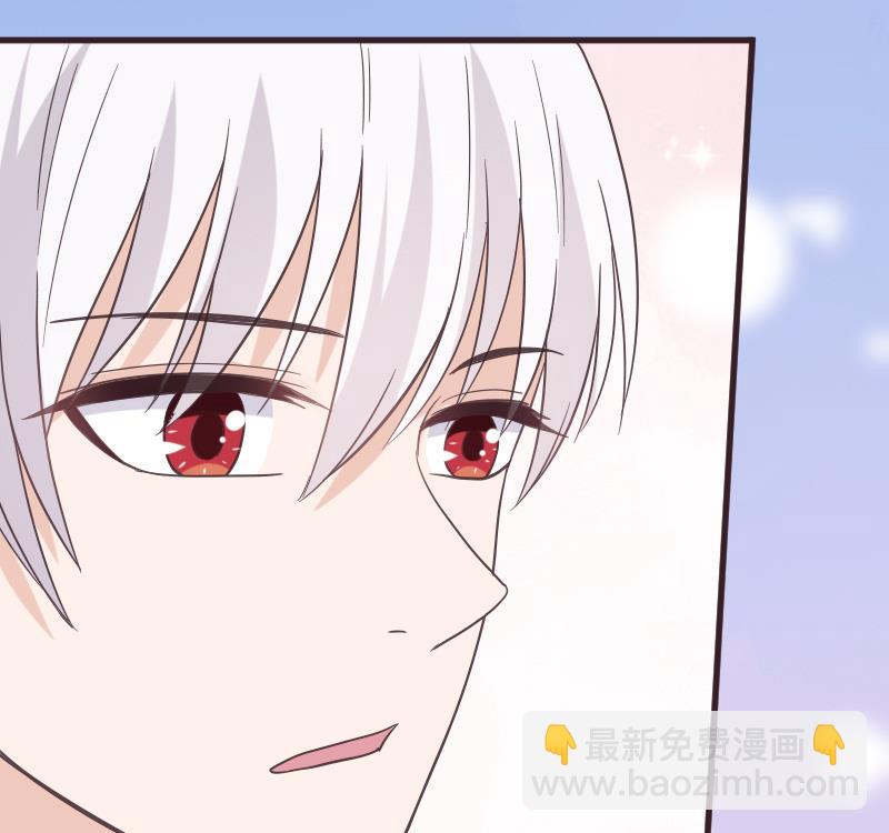 《血族总裁别咬我》第242话 我跟你一起走 第25页