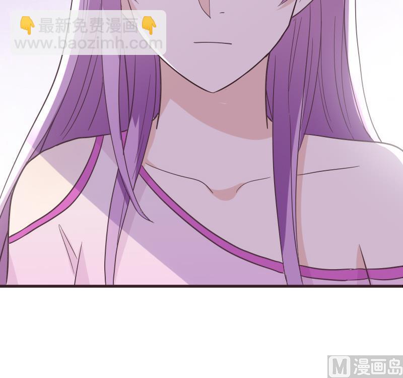 《血族总裁别咬我》第242话 我跟你一起走 第27页
