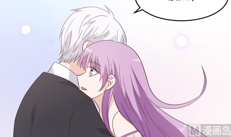 《血族总裁别咬我》第242话 我跟你一起走 第30页