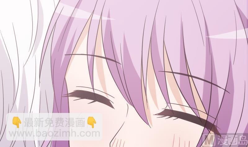 《血族总裁别咬我》第242话 我跟你一起走 第33页