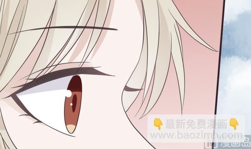 《血族总裁别咬我》第241话 多年的误会 第12页