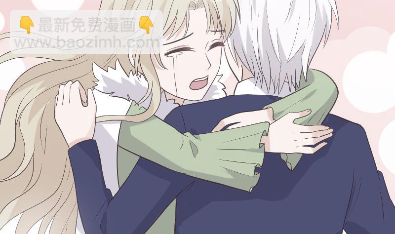 《血族总裁别咬我》第241话 多年的误会 第19页