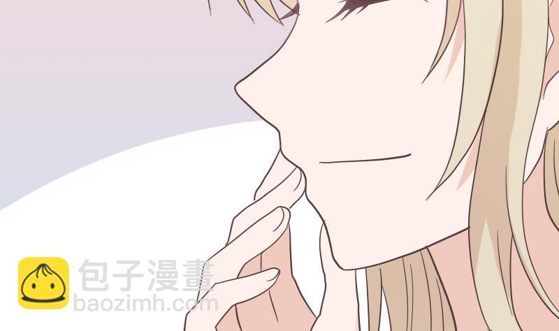 《血族总裁别咬我》第241话 多年的误会 第29页