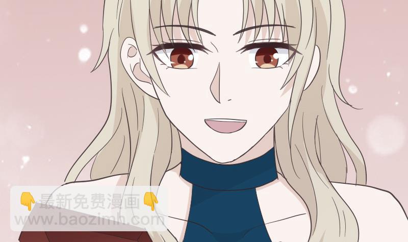 《血族总裁别咬我》第241话 多年的误会 第43页