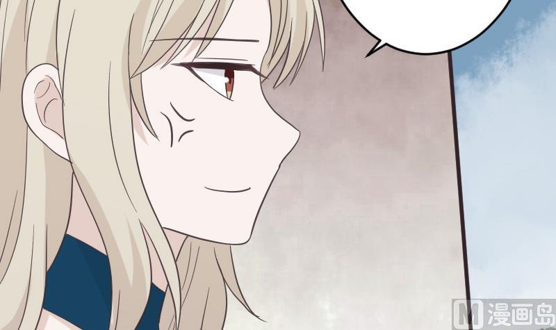 《血族总裁别咬我》第241话 多年的误会 第48页