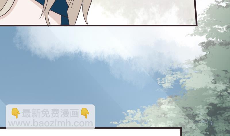 《血族总裁别咬我》第241话 多年的误会 第49页