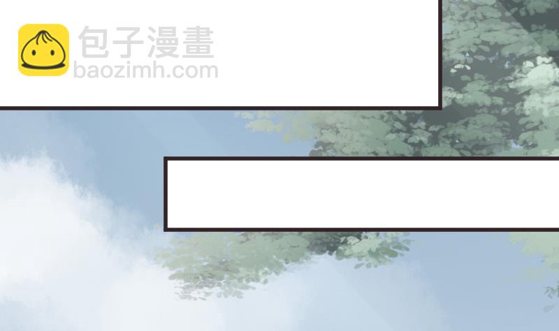 《血族总裁别咬我》第241话 多年的误会 第50页