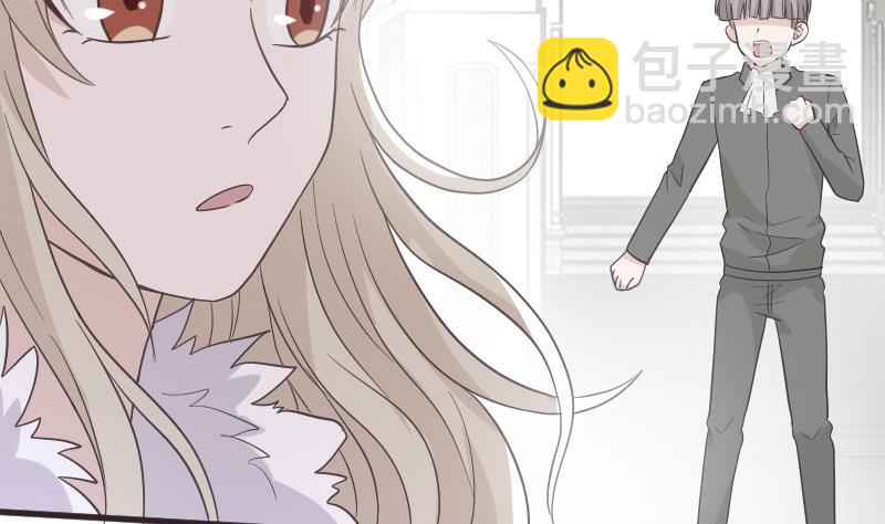 《血族总裁别咬我》第241话 多年的误会 第5页