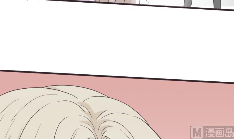 《血族总裁别咬我》第241话 多年的误会 第6页