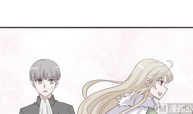 《血族总裁别咬我》第241话 多年的误会 第9页