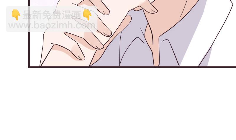 《血族总裁别咬我》第246话 有我在别怕 第10页