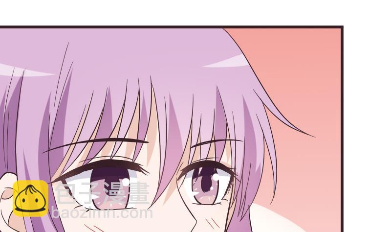《血族总裁别咬我》第246话 有我在别怕 第11页