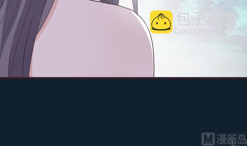 《血族总裁别咬我》第246话 有我在别怕 第15页