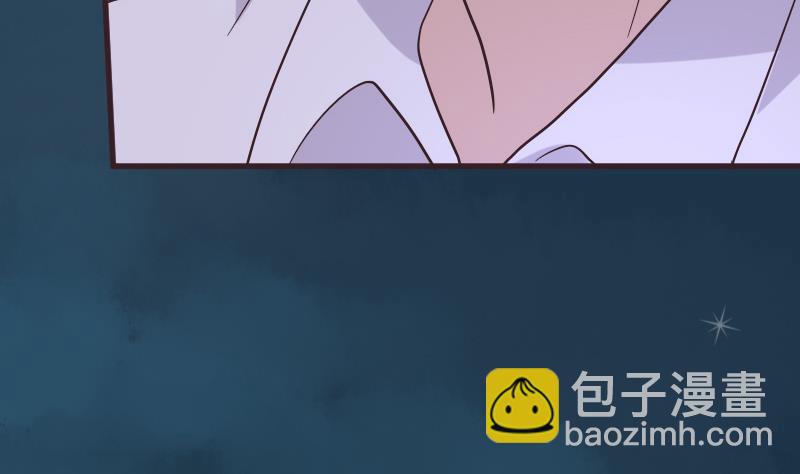 《血族总裁别咬我》第246话 有我在别怕 第20页