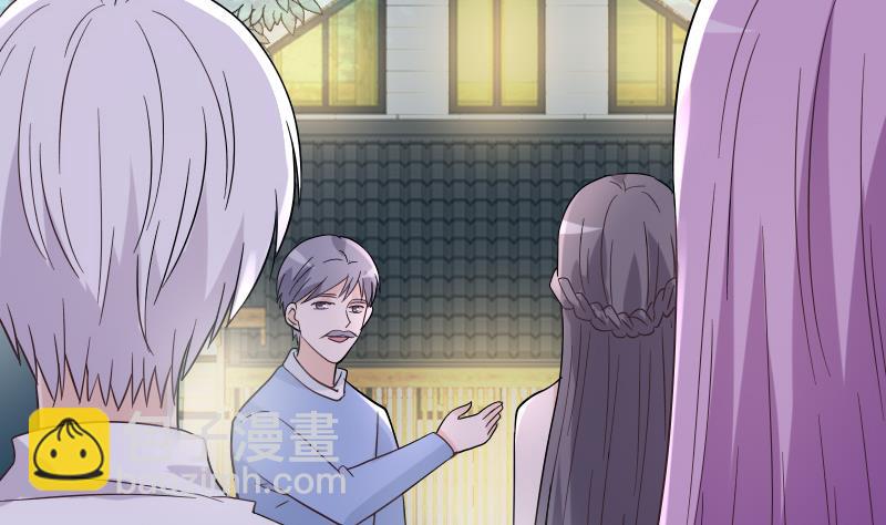 《血族总裁别咬我》第246话 有我在别怕 第23页