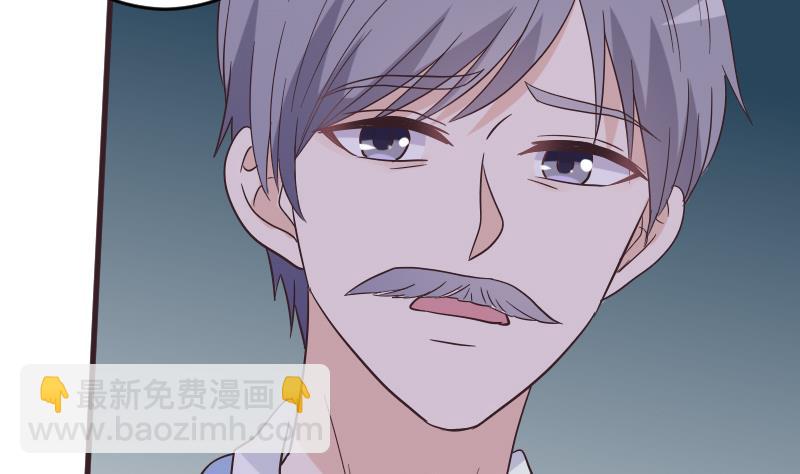 《血族总裁别咬我》第246话 有我在别怕 第31页