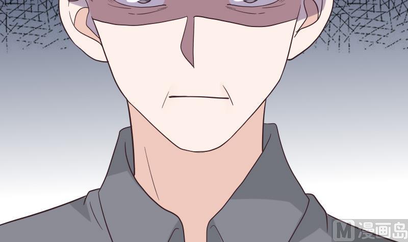 《血族总裁别咬我》第245话 黎愠的担心 第12页
