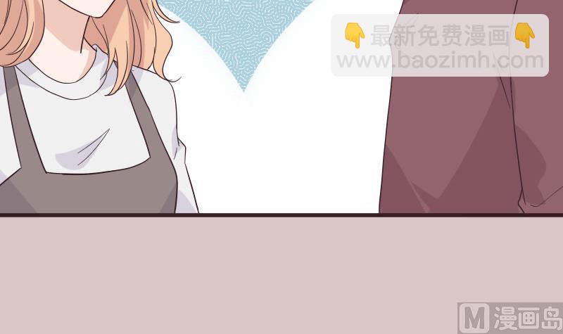 《血族总裁别咬我》第245话 黎愠的担心 第15页