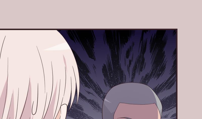 《血族总裁别咬我》第245话 黎愠的担心 第16页