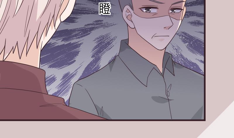 《血族总裁别咬我》第245话 黎愠的担心 第17页