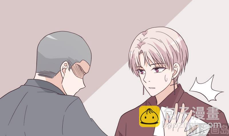 《血族总裁别咬我》第245话 黎愠的担心 第18页