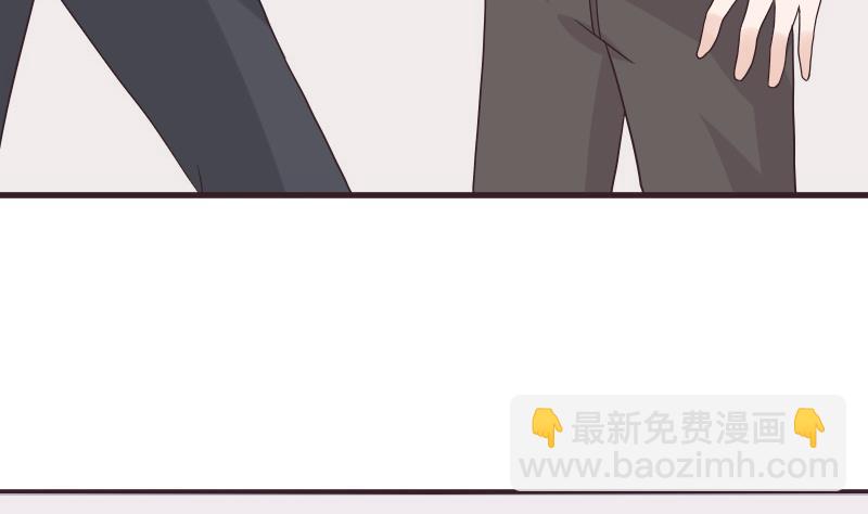 《血族总裁别咬我》第245话 黎愠的担心 第20页