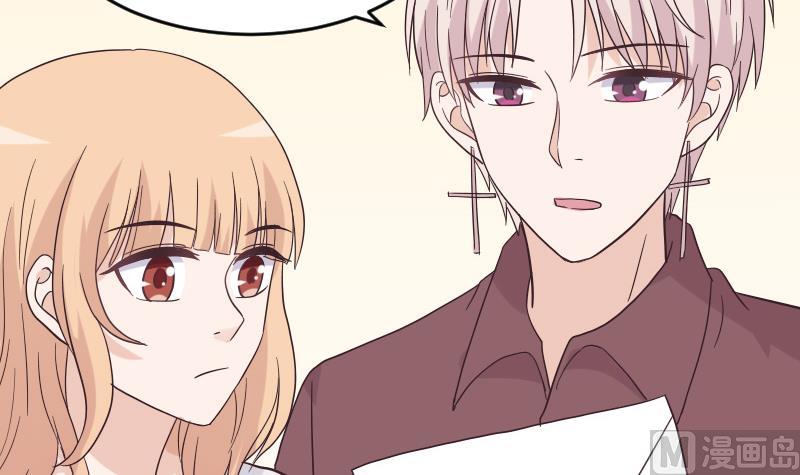《血族总裁别咬我》第245话 黎愠的担心 第24页