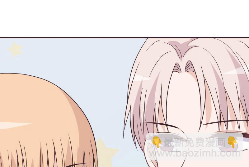 《血族总裁别咬我》第245话 黎愠的担心 第26页