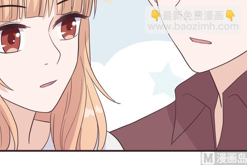 《血族总裁别咬我》第245话 黎愠的担心 第27页
