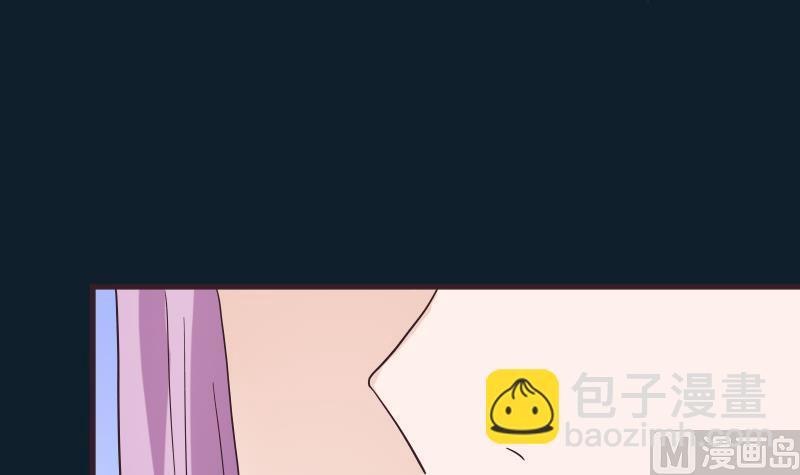 《血族总裁别咬我》第245话 黎愠的担心 第39页