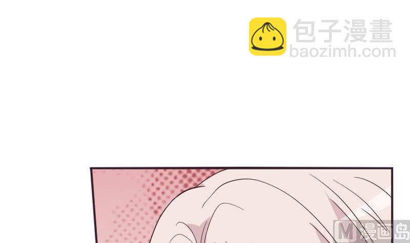 《血族总裁别咬我》第245话 黎愠的担心 第3页