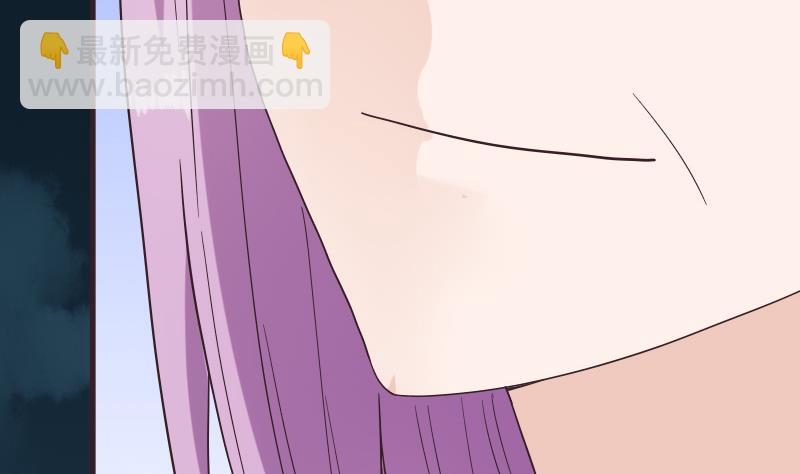 《血族总裁别咬我》第245话 黎愠的担心 第40页