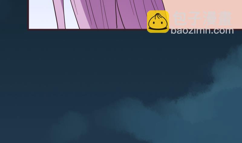 《血族总裁别咬我》第245话 黎愠的担心 第41页