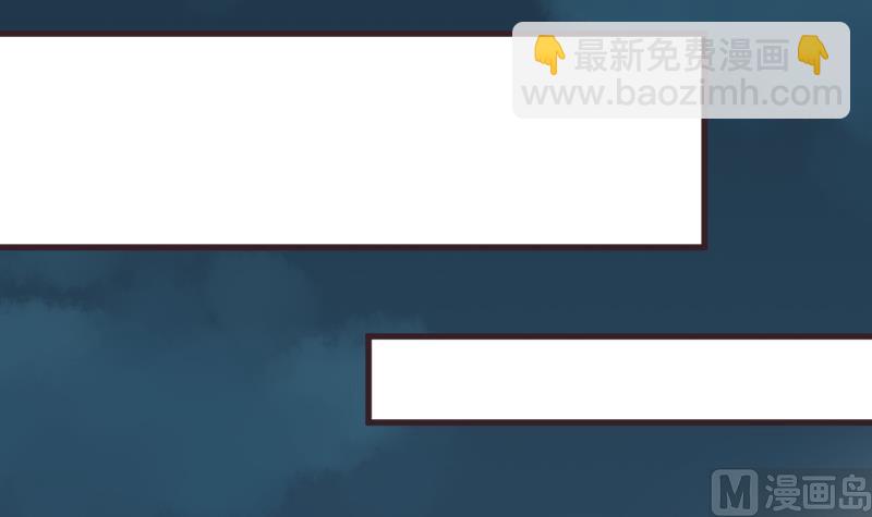《血族总裁别咬我》第245话 黎愠的担心 第42页