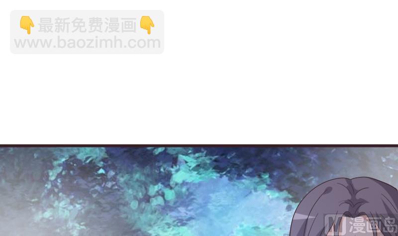 《血族总裁别咬我》第245话 黎愠的担心 第45页