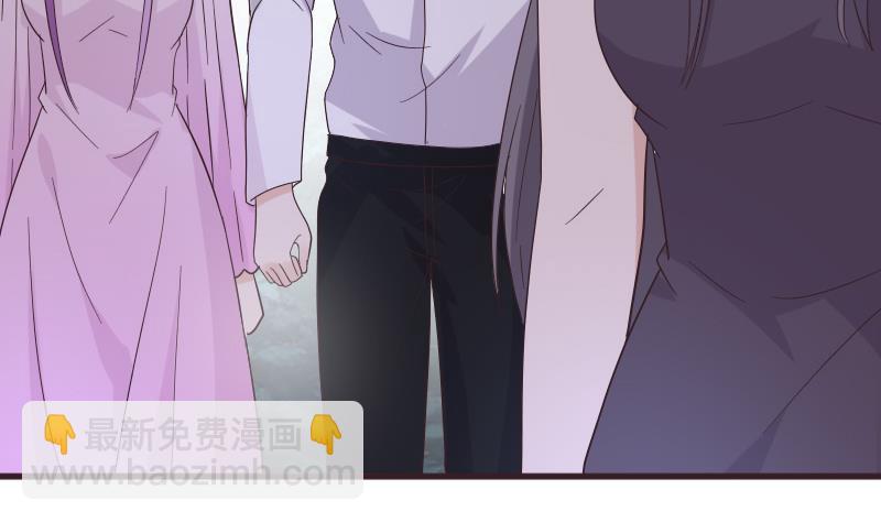 《血族总裁别咬我》第245话 黎愠的担心 第47页