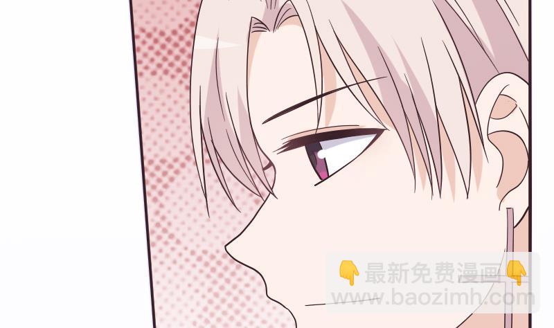 《血族总裁别咬我》第245话 黎愠的担心 第4页