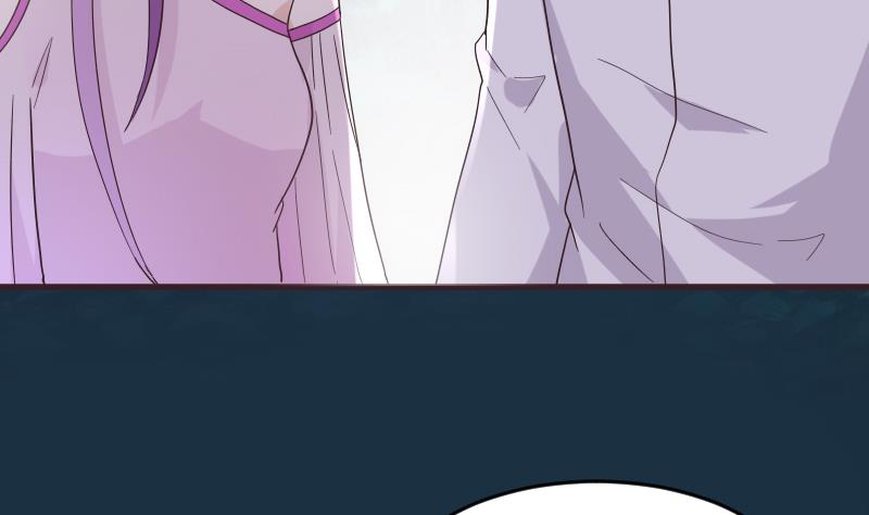 《血族总裁别咬我》第245话 黎愠的担心 第50页