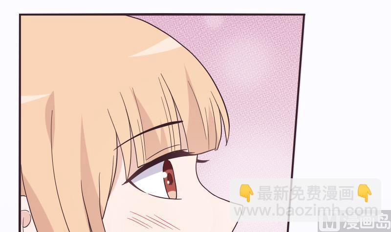 《血族总裁别咬我》第245话 黎愠的担心 第6页