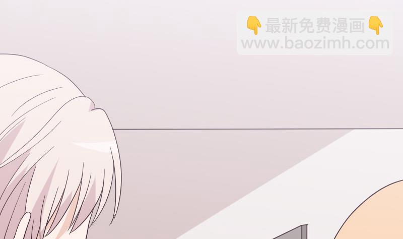 《血族总裁别咬我》第245话 黎愠的担心 第8页
