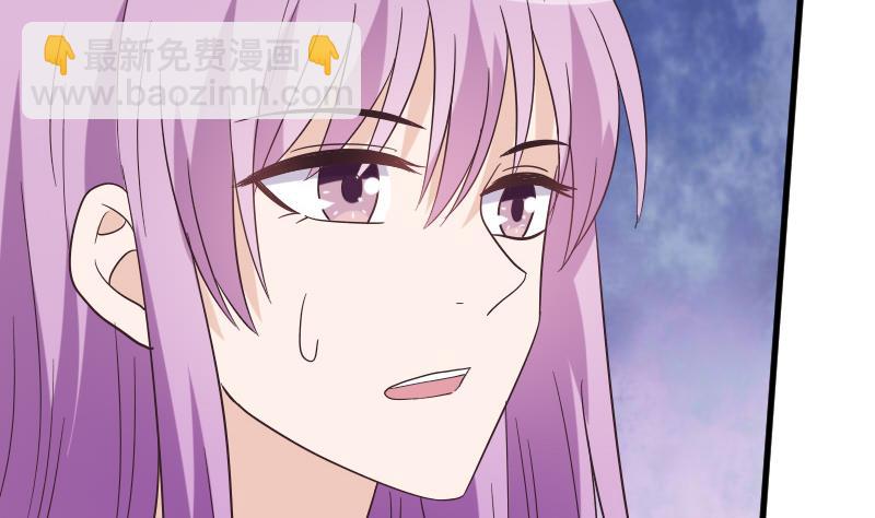 《血族总裁别咬我》第247话 来者是客 第13页