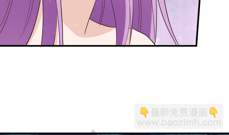 《血族总裁别咬我》第247话 来者是客 第14页