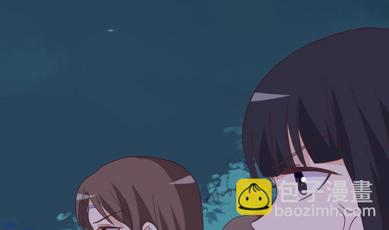 《血族总裁别咬我》第247话 来者是客 第22页